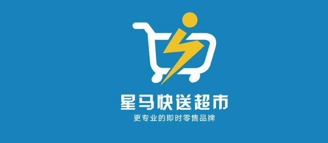 星马快送官网
